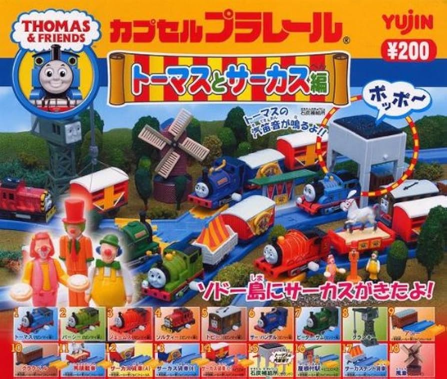 Amazon.co.jp: カプセルプラレール きかんしゃトーマス トーマス